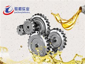 长城润滑油