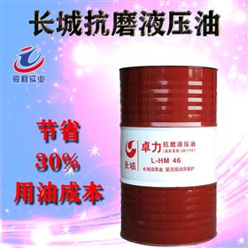 上海骏程实业有限公司