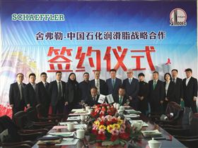 长城润滑油