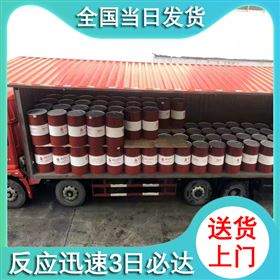 上海骏程实业有限公司