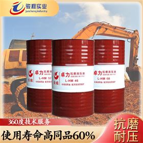 长城抗磨液压油 长城抗磨液压油