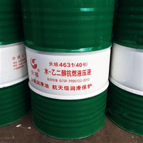 长城抗燃液压油