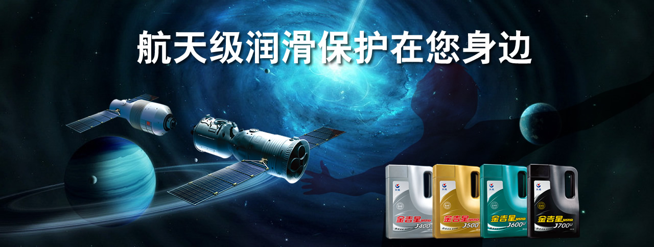 新市场策略保障长城润滑油不断开发行业市场