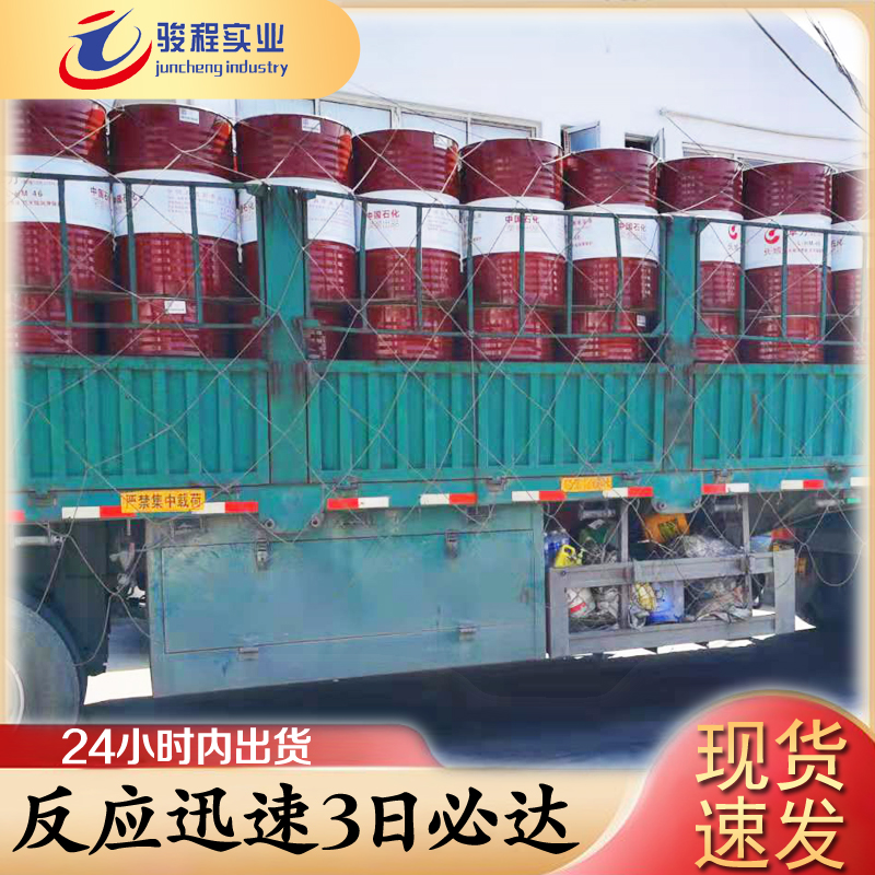 长城抗磨液压油 长城抗磨液压油