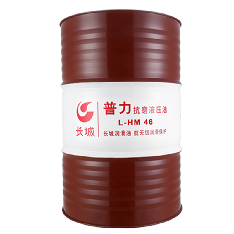 普力L-HM抗磨液壓油（普通）