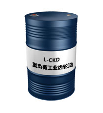 昆侖L-ckd重負荷工業齒輪油