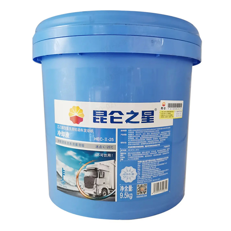 昆侖 HEC-II-25重負荷發動機冷卻液防凍液